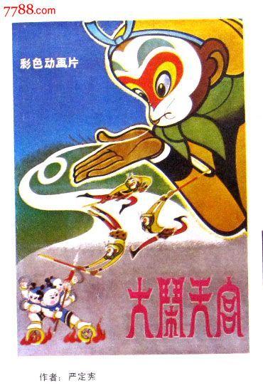 高仿日本关东学院大学文凭毕业证